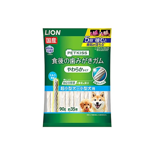 ライオン ペットキッス 食後の歯みがきガム やわらかタイプ 超小型犬~小型犬用 (90g) 犬用おやつ デンタルケア
