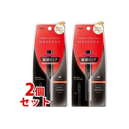 《セット販売》 D.UP ディーアップ パーフェクトエクステンション マスカラ ブラック (1個)×2個セット