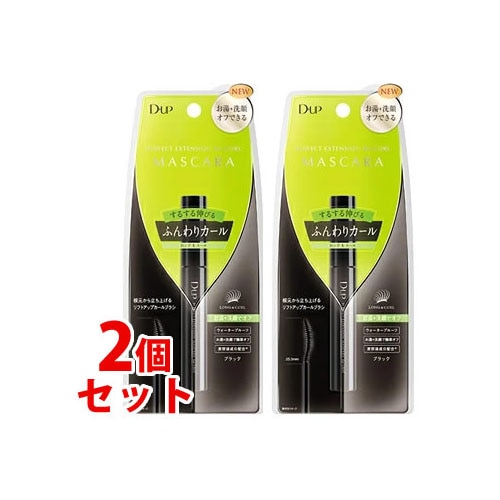 《セット販売》 D.UP ディーアップ エクステンションマスカラ for カール ブラック (1個)×2個セット