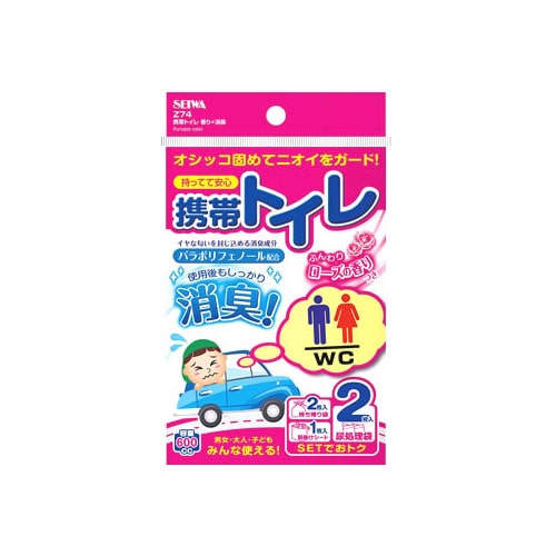 セイワ 携帯トイレ 香り+消臭 Z74 (2枚) 簡易トイレ カーアクセサリー