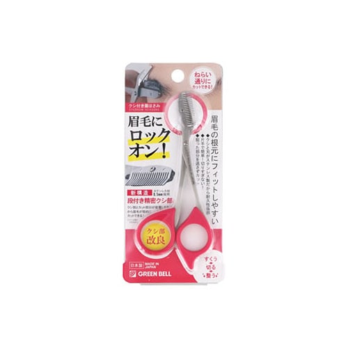 グリーンベル ステンレス製 クシ付き眉はさみ ピンク (1個) まゆ毛カット専用 眉毛用はさみ