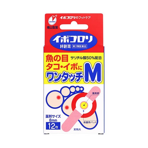 【第2類医薬品】横山製薬 イボコロリ 絆創膏 ワンタッチM 直径8mm (12枚) 魚の目 タコ・イボ用薬