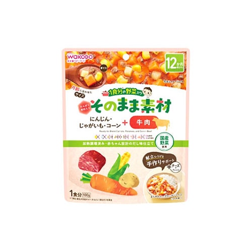 和光堂 1食分の野菜入り そのまま素材 +牛肉 (100g) 12か月頃から ベビーフード　※軽減税率対象商品