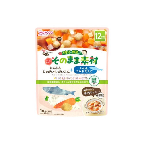 和光堂 1食分の野菜入り そのまま素材 +いわしつみれだんご (100g) 12か月頃から ベビーフード　※軽減税率対象商品