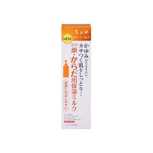 ちふれ化粧品 ボラージ ミルク 本体 (200mL) CHIFURE 薬用 全身用 保湿ミルク 【医薬部外品】