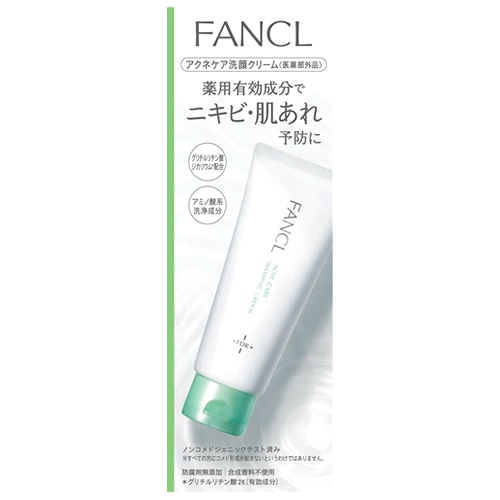 ファンケル アクネケア 洗顔クリーム (90g) FANCL 洗顔料 【医薬部外品】