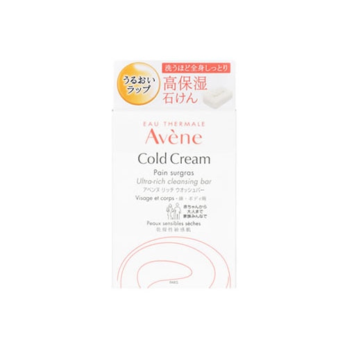 アベンヌ リッチ ウォッシュバー (100g) Avene 洗顔石鹸