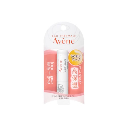 アベンヌ 薬用リップケア モイスト (4g) リップクリーム Avene 【医薬部外品】