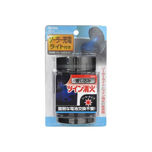 セイワ イルミ缶アッシュ3 ブラック W638 (1個) カーアクセサリー 車用 灰皿