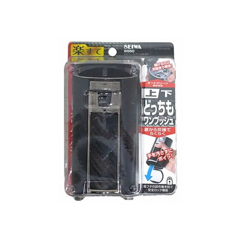 セイワ ラクすてソーラー アッシュ W850 (1個) カーアクセサリー 車用 灰皿