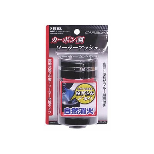 セイワ ソーラーカンアッシュ カーボン調 W861 (1個) カーアクセサリー 車用 灰皿