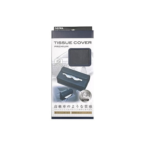 セイワ ティシュカバー プレミアム ブラック WA39 (1個) 本革調ティッシュボックスカバー 車内用品