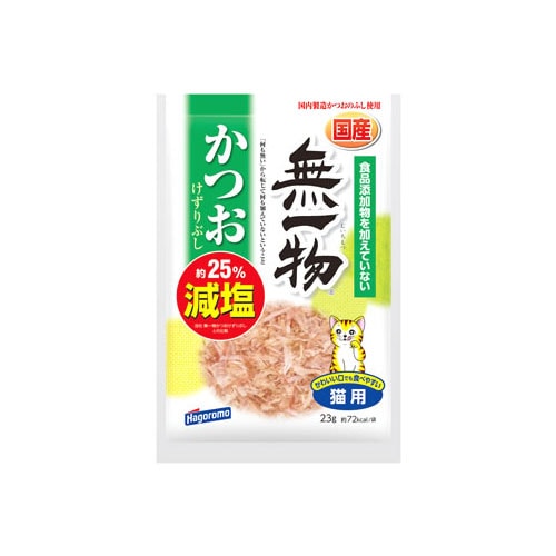 はごろもフーズ 無一物 減塩かつおけずりぶし (23g) キャットフード 猫用おやつ ふりかけ