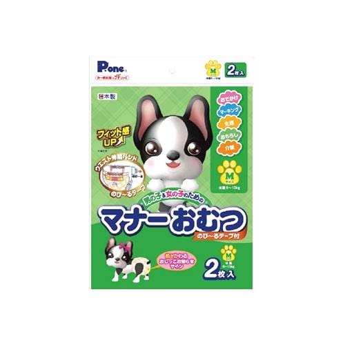 第一衛材 P.one マナーおむつ のび～るテープ付 プチ Mサイズ (2枚) 犬用紙おむつ