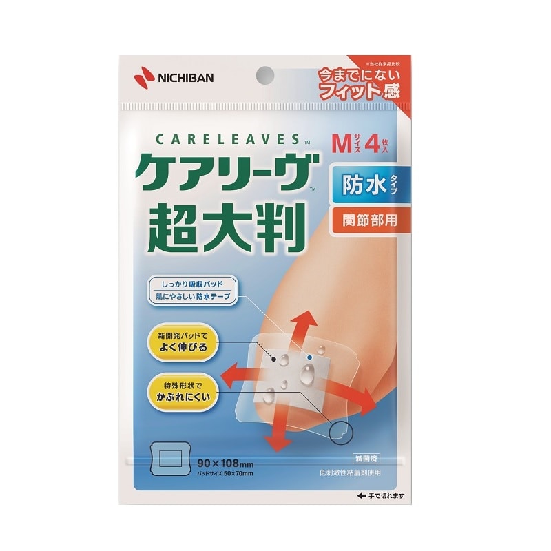 ニチバン ケアリーヴ 超大判 防水タイプ Mサイズ 関節部用 CLCHOB4M (4枚) 絆創膏　【一般医療機器】