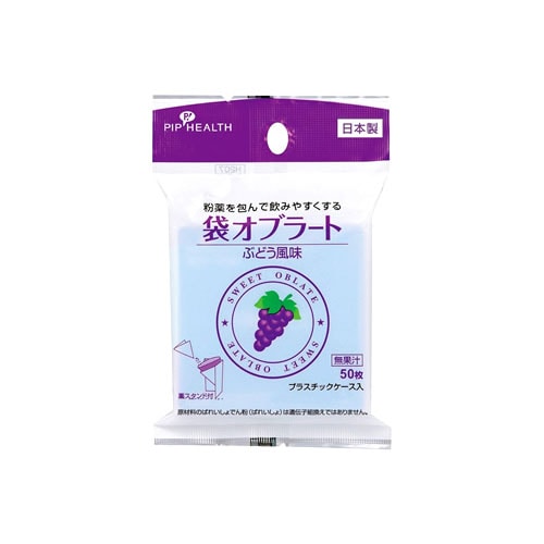 ピップ 袋オブラート ぶどう風味 (50枚) 薬スタンド付　※軽減税率対象商品