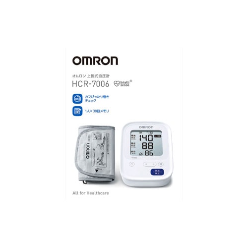 オムロン 上腕式血圧計 HCR-7006 (1台)　【管理医療機器】