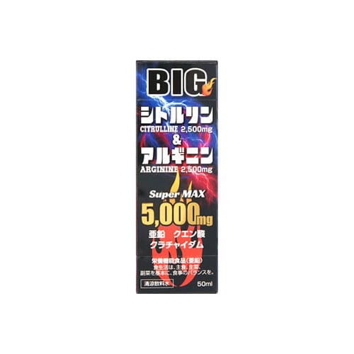 ライフサポート BIG ビッグ シトルリン&アルギニン 5000mg (50mL) 栄養機能食品 ※軽減税率対象商品