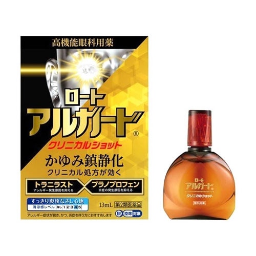 【第2類医薬品】ロート アルガード クリニカルショット (13mL) ロート製薬 アレルギー専用 目薬 【セルフメディケーション税制対象商品】