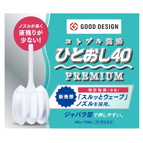 【第2類医薬品】ムネ製薬 コトブキ浣腸 ひとおし40 (40g×10個入) 12歳~ 便秘薬