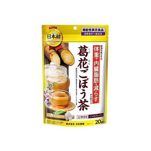 日本薬健 葛花ごぼう茶 (0.9g×20袋) 機能性表示食品　※軽減税率対象商品