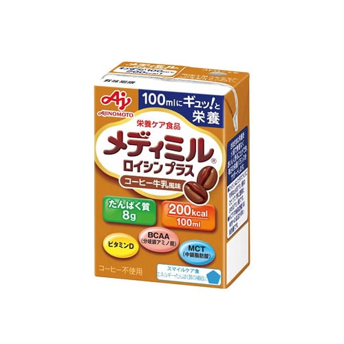 味の素 メディミル ロイシンプラス コーヒー牛乳風味 (100mL) 介護食 栄養調整食品　※軽減税率対象商品