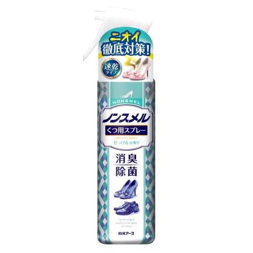 白元アース ノンスメル くつ用スプレー (145mL) 靴用消臭・除菌スプレー