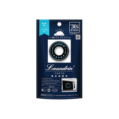 ランドリン 車用フレグランス ブルー66の香り (1個) クルマ用 芳香剤