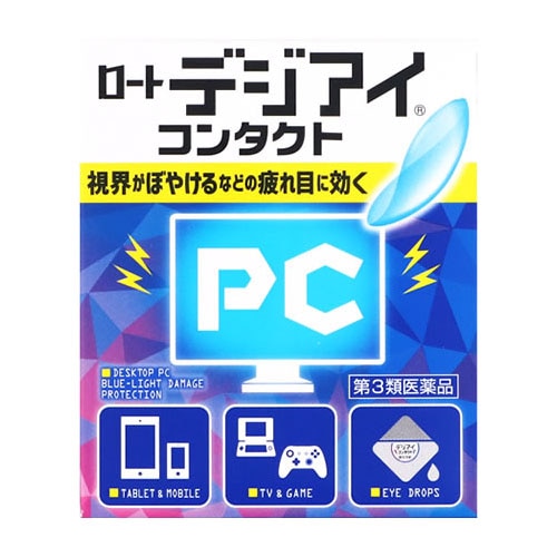 【第3類医薬品】ロート製薬 ロートデジアイ コンタクト (12mL) 目薬 点眼剤