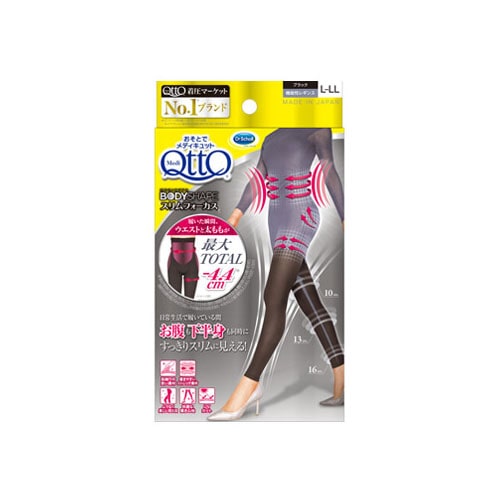 レキットベンキーザー ドクターショール おそとでメディキュット スリムフォーカス レギンス L~LL ブラック (1足) 着圧