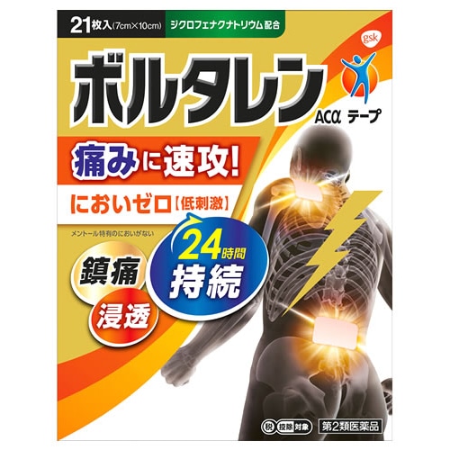 【第2類医薬品】グラクソ・スミスクライン ボルタレンACαテープ (21枚入) ボルタレン　【セルフメディケーション税制対象商品】