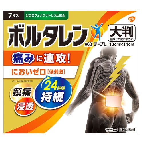 【第2類医薬品】グラクソ・スミスクライン ボルタレンACαテープL 大判 (7枚入) ボルタレン　【セルフメディケーション税制対象商品】