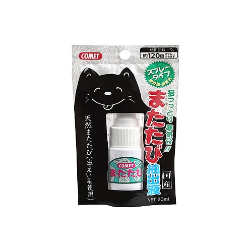 イトスイ コメット またたび抽出液スプレータイプ (20mL) 猫用品 またたび抽出液