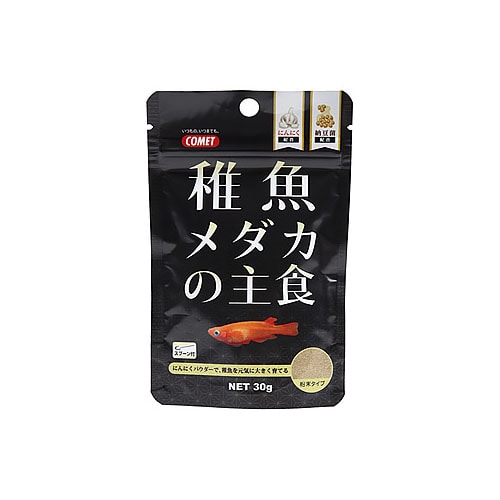 イトスイ コメット 稚魚メダカの主食 (30g) メダカ エサ 観賞魚用品
