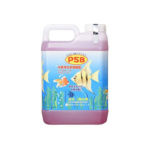 サンミューズ PSB (2.1L) 水槽 水質調整剤