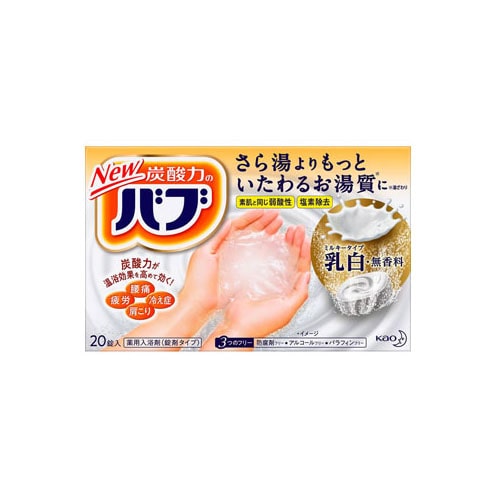 花王 バブ ミルキータイプ (20錠) 入浴剤 炭酸タイプ 【医薬部外品】
