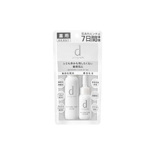 資生堂 dプログラム ホワイトニングクリア セット MB (1セット) 敏感肌用 化粧水 乳液　【医薬部外品】