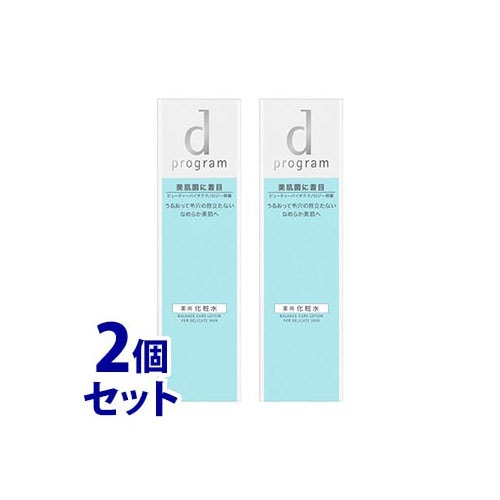 《セット販売》 資生堂 dプログラム バランスケア ローション MB (125mL)×2個セット 本体 化粧水 【医薬部外品】