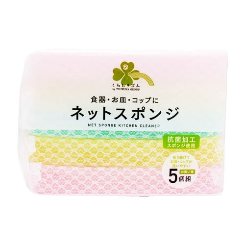 くらしリズム ネットスポンジ (5個) キッチンスポンジ