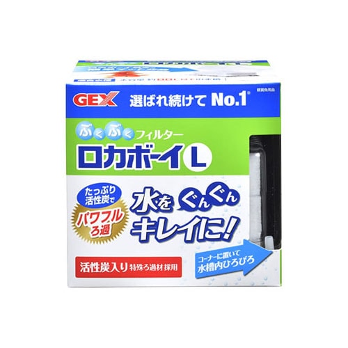 ジェックス ロカボーイL (1個) エアーリフト式水中フィルター 観賞魚用品
