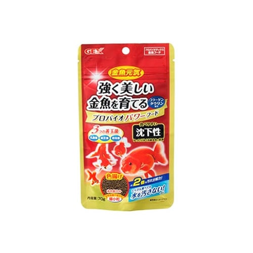 ジェックス 金魚元気 プロバイオパワーフード 沈下性 (70g) 金魚用エサ 金魚フード GEX
