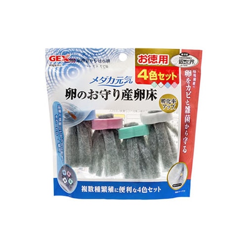 ジェックス メダカ元気 卵のお守り産卵床 4色セット (1セット) 産卵床 観賞魚用品 GEX