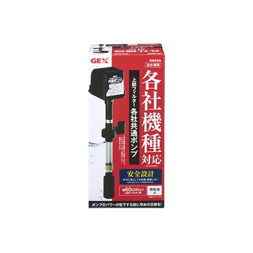 ジェックス 上部フィルター 各社共通ポンプ (1個) 上部式フィルター用 ろ過フィルター