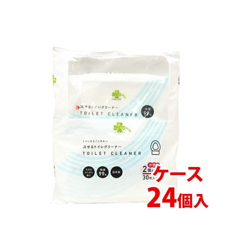 《ケース》 くらしリズム 流せる除菌トイレクリーナー (30枚×2個)×24個 トイレ用そうじシート