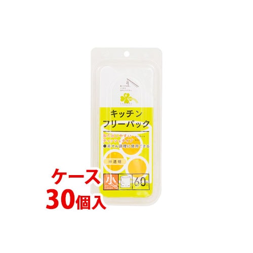 《ケース》 くらしリズム キッチンフリーパック 小 160mm×250mm 半透明 (60枚入)×30個 食品用 ポリ袋