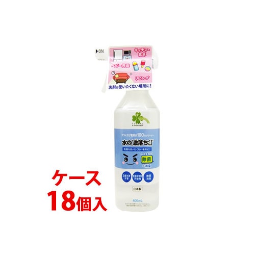 《ケース》 くらしリズム 水の激落ちくん (400mL)×18個 アルカリ電解水 100% クリーナー 激落ちくん