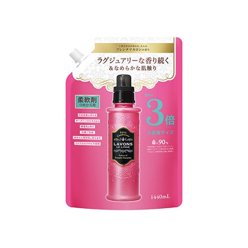 ラボン ルランジェ ラ・ボン 柔軟剤 フレンチマカロンの香り つめかえ用 3倍サイズ (1440mL) 詰め替え用