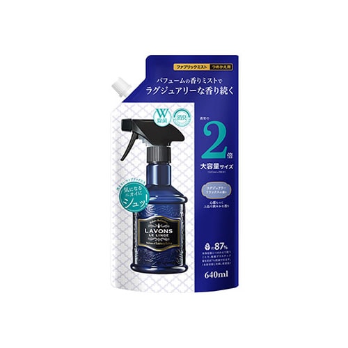 ラボン ルランジェ ラ・ボン ファブリックミスト ラグジュアリーリラックスの香り つめかえ用 2倍サイズ (640mL) 詰め替え用 衣類用・布製用消臭剤