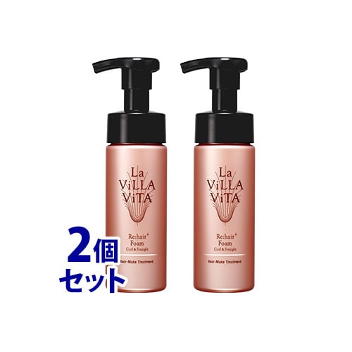 《セット販売》 ラ・ヴィラ・ヴィータ リ・ヘアプラス フォーム カール&ストレート (150mL)×2個セット トリートメント ラヴィラヴィータ La Villa Vita