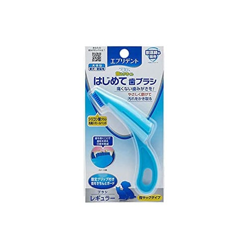 アースペット エブリデント はじめて歯ブラシ レギュラー (1個) ペット用歯ブラシ ペット用デンタルケア